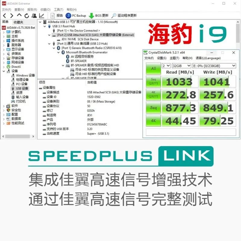  Metall Aluminium M.2 PCIE U.2 SSD PCI-E NVME zu Typ C Mobile Festplatte Box Gehäuse HDD Fall JMS583