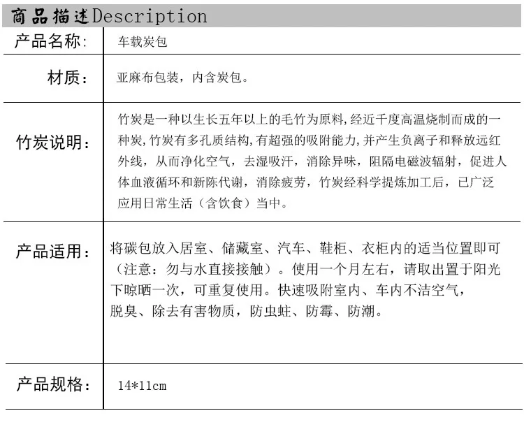 New Style Car Mounted Bamboo Charcoal Package Korean Style Bamboo Charcoal Package Car Smell Bamboo Charcoal Package Car Accesso
