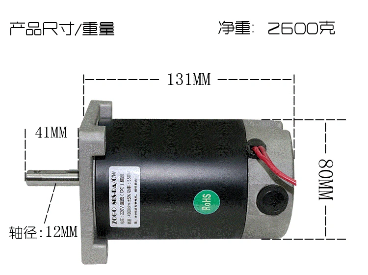 220V 550W постоянный магнит высокой мощности, двигатель постоянного тока, ветро-приведенный в действие гидравлический педаль генератор