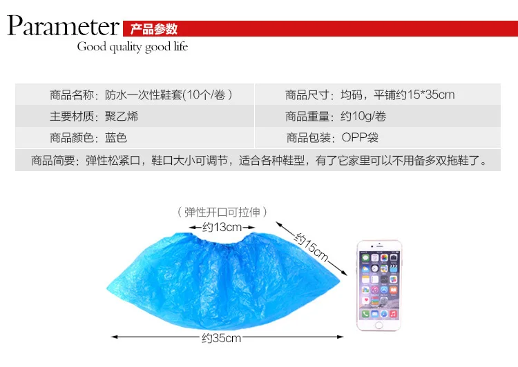 20/40 шт водонепроницаемые бахилы пластиковые одноразовые бахилы над обувью для дождя Бахилы для гостей Семейные Одноразовые Инструменты