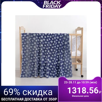 

Plaid "Starfall" color blue 160 × 200 cm, pl. 210 g / m², p / e 100%