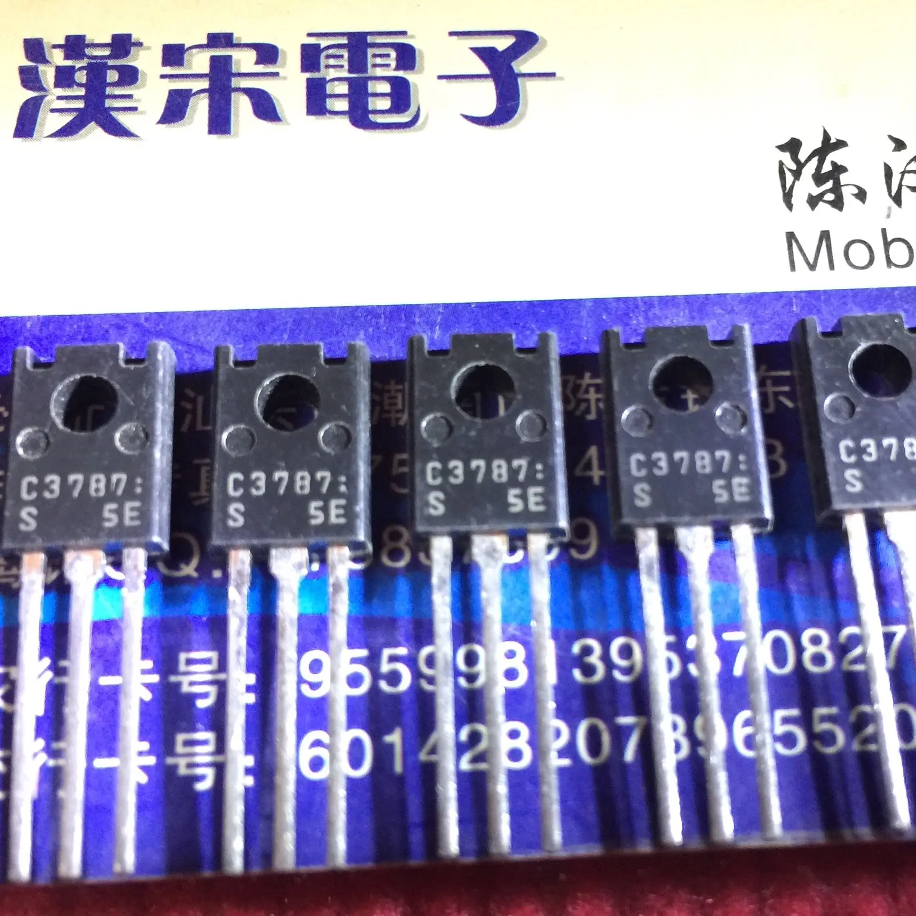 

Free shipping 2SC3787 C3787 TO-126 10PCS/lot