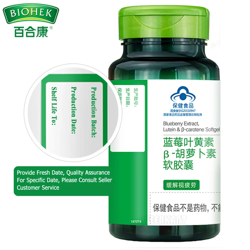 Натуральный черника лютеин бета каротин экстракт софтгеля капсулы добавка