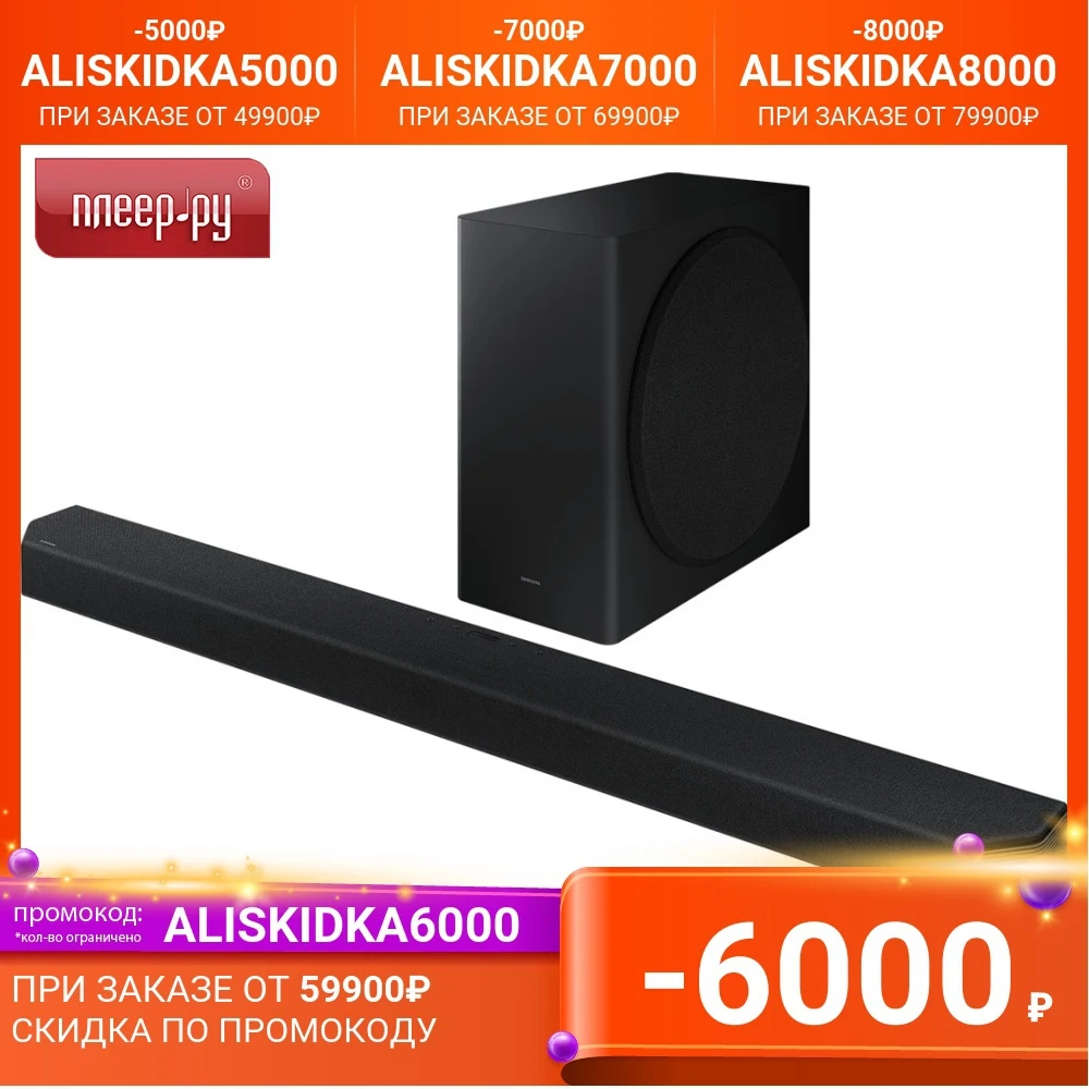 Звуковая панель Samsung HW-Q900A |