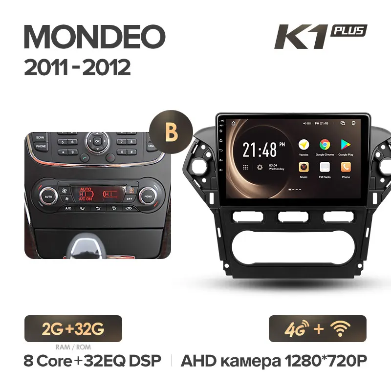KingBeats штатное головное устройство FOR Ford Mondeo 4 2010 2011 2012 2013 GPS Android 8.1 автомагнитола на андроид магнитола для Форд Мондео 4 автомобильная мультимедиа Octa Core 8 core*1.8G DDR4 2+32g / 4+64g - Цвет: Mondeo 4 PLUS 32G-B
