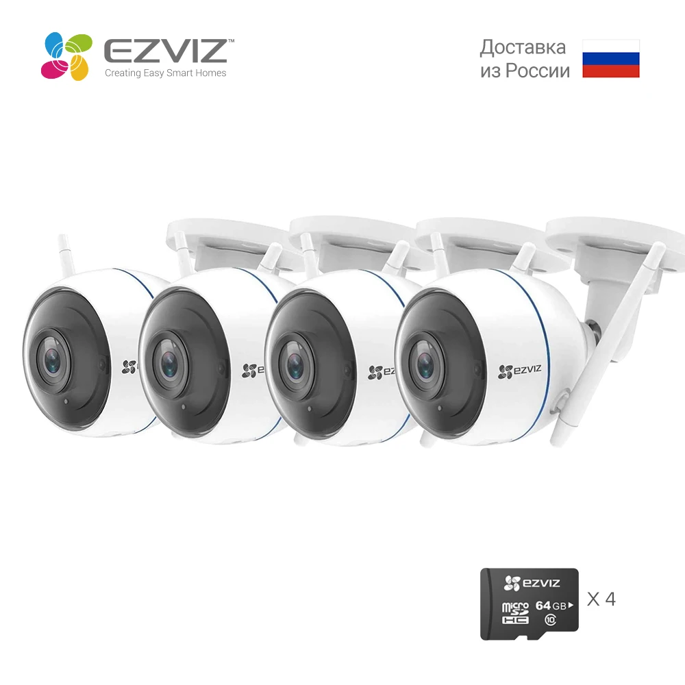 

EZVIZ ezTube 720p/1080p, Outdoor WiFi Bullet Camera, IP66 Weatherproof, Smart Motion Detection, Night Vision 2.4GHz WiFi