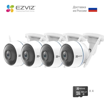 

EZVIZ ezTube 720p/1080p, Outdoor WiFi Bullet Camera, IP66 Weatherproof, Smart Motion Detection, Night Vision 2.4GHz WiFi