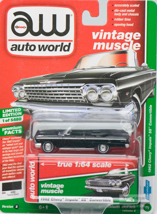 AW JL AUTO WORLD ~ '57 Bel Air 50's and Fins ~ New In Clam Pack ~ Fits Aurora 