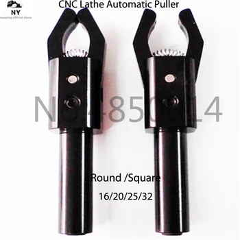 

Clearance specials CNC lathe puller / automatic puller / alloy puller 20 handles / 25 handles