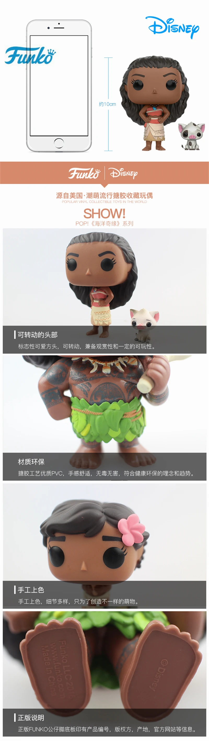 八