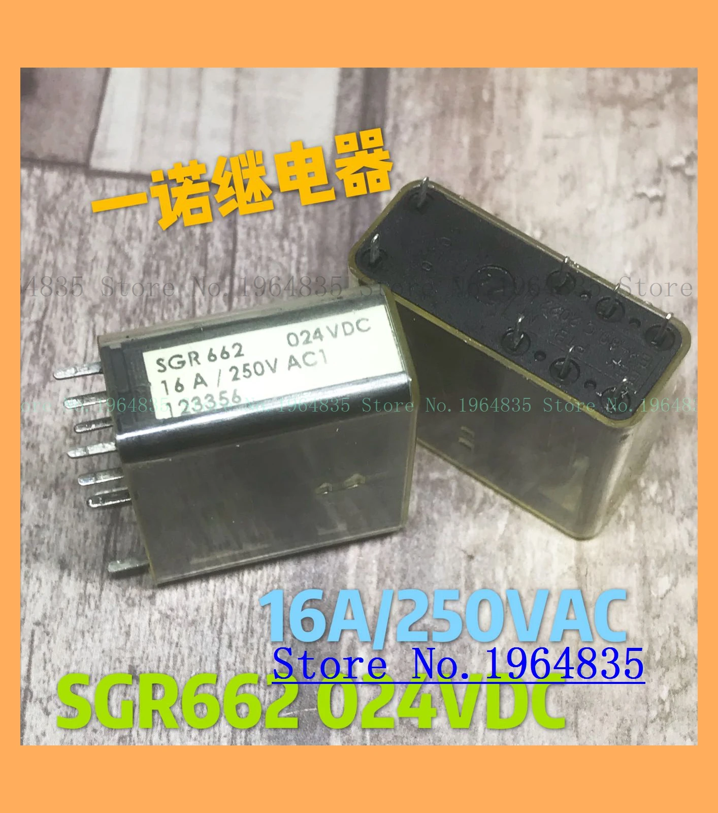 

Relay base SGR662 024VDC ZGE007