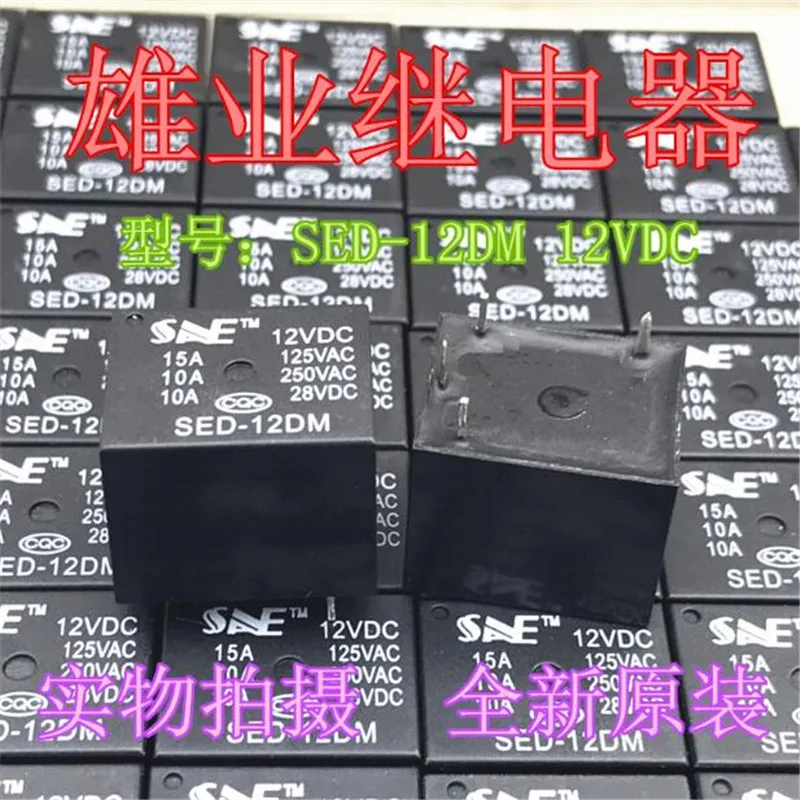12V реле SED-12DM SED12DM сед 12DM 12VDC 4PIN 15A