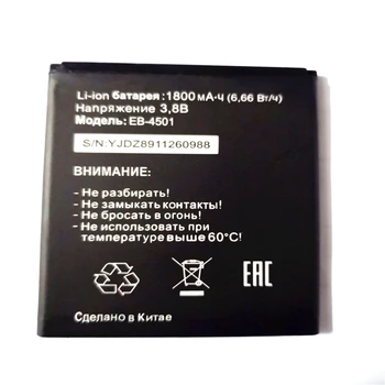 

New high quality EB-4501 EB 4501 EB4501 Phone battery for Tele2 midi 1.1 Mobile phone with phone stander for gift