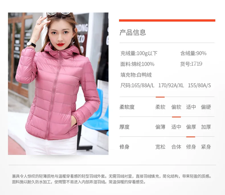 Thin down Jacket Women's New Style Short Korean-style Slim Fit Light Large Size down Jacket Women's Hooded a Generation of