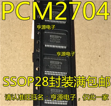 PCM2704 PCM2704DBR PCM2704CDBR PCM2704C SSOP28 | Электронные компоненты и принадлежности