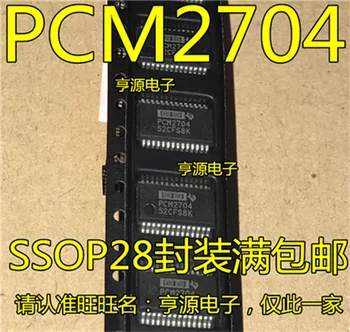 

PCM2704 PCM2704DBR PCM2704CDBR PCM2704C SSOP28