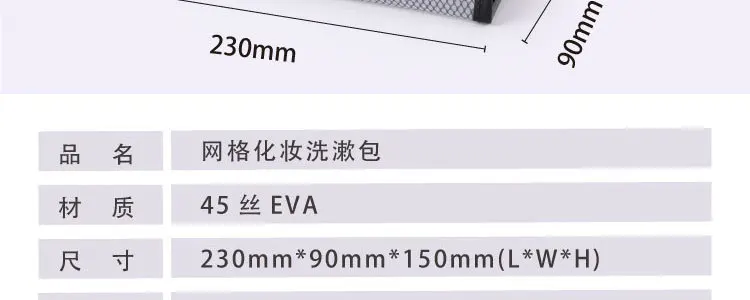 Экологически чистая сетка EVA сумочка для косметики корейский стиль ручной Водонепроницаемый Многофункциональный мешок для мытья портативный ручной путешествия Stora