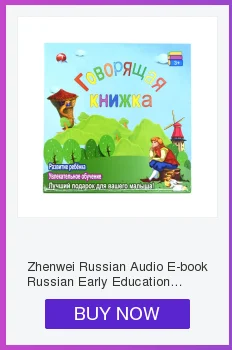 Zhenwei арабский Коран Обучающий планшет для чтения с арабскими буквами для детей обучающий язык обучающая игрушка на батарейках