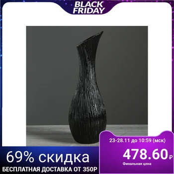 

Vase "Liza" black, 32 cm
