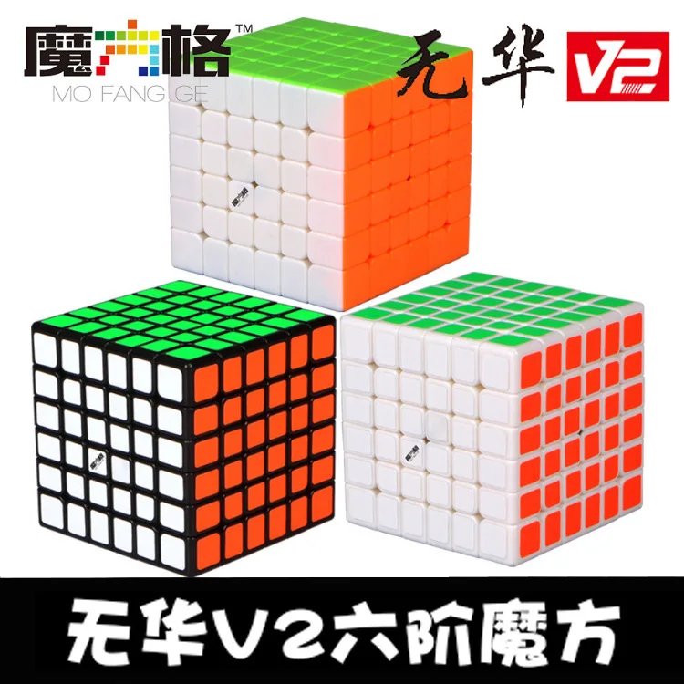[Magic Cube плотная V2 шесть Рубика] простые второго поколения XMD плотная Модернизированный 6-заказ Игра Стразы «Кубик Рубика»