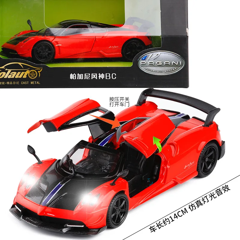 1:32 Высококачественная электрическая версия Pagani Fengshen BC однощелчковый дверной сплав звук и светильник детская Игрушечная модель автомобиля - Цвет: 88404R with box