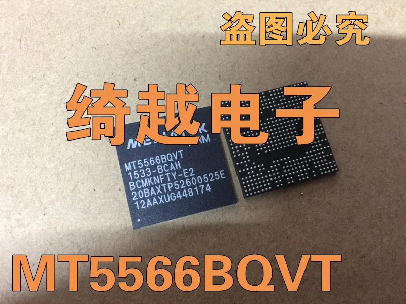 

5pcs/lot MT5566BQVT