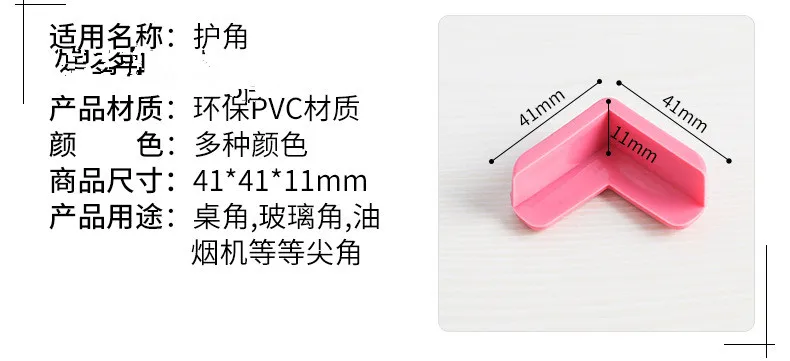 4 шт./компл. Детская безопасность L Форма Прозрачная защитная крышка стола Уголки защиты детей мебели край Уголки