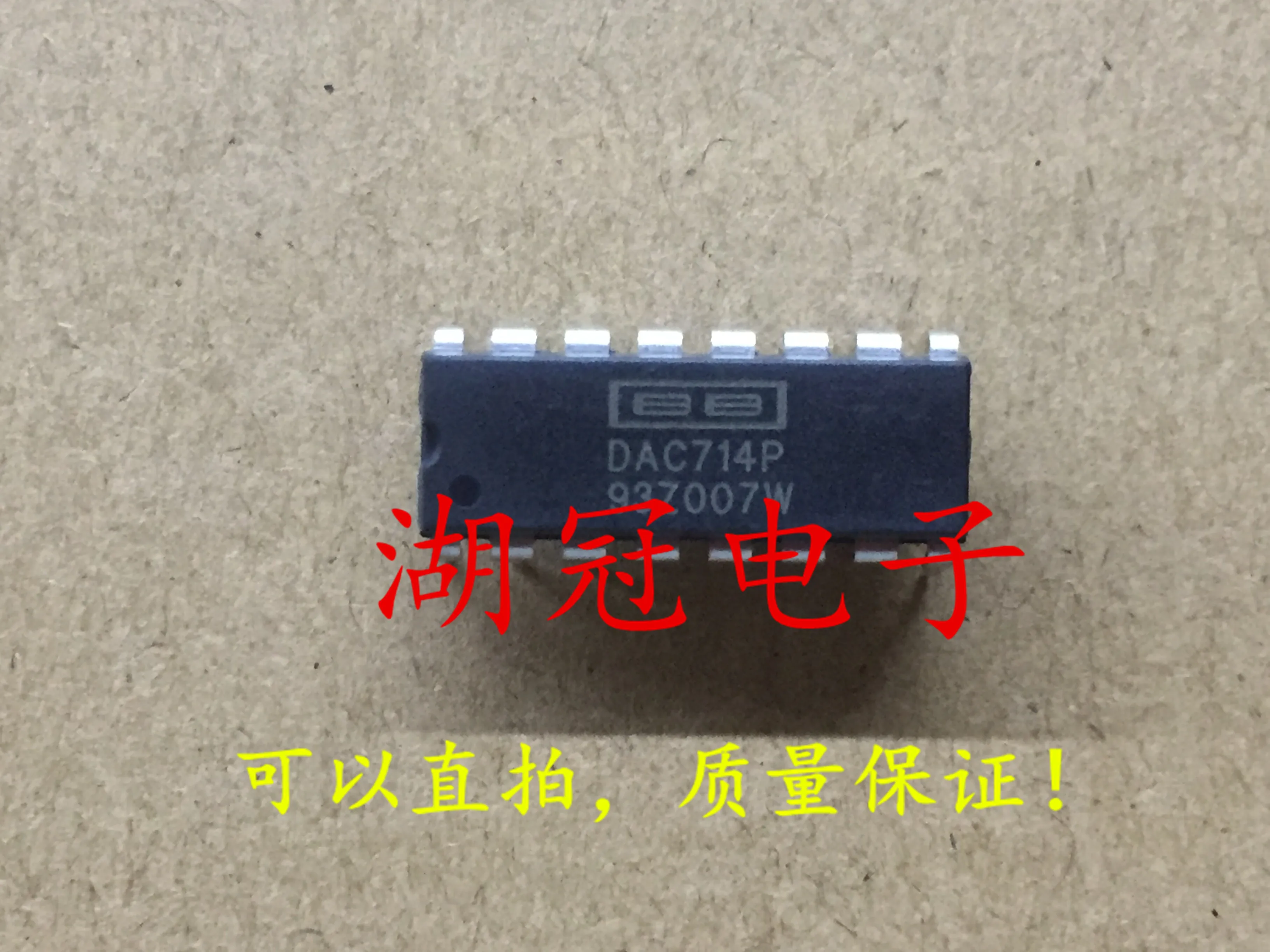 5 шт./лот DAC714P DIP