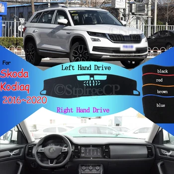 

Sun Shade Dash Board Cover instrument Platform Mat Carpet Protective Pad Dashmat for Skoda Kodiaq 2016 2017 2018 2019 2020