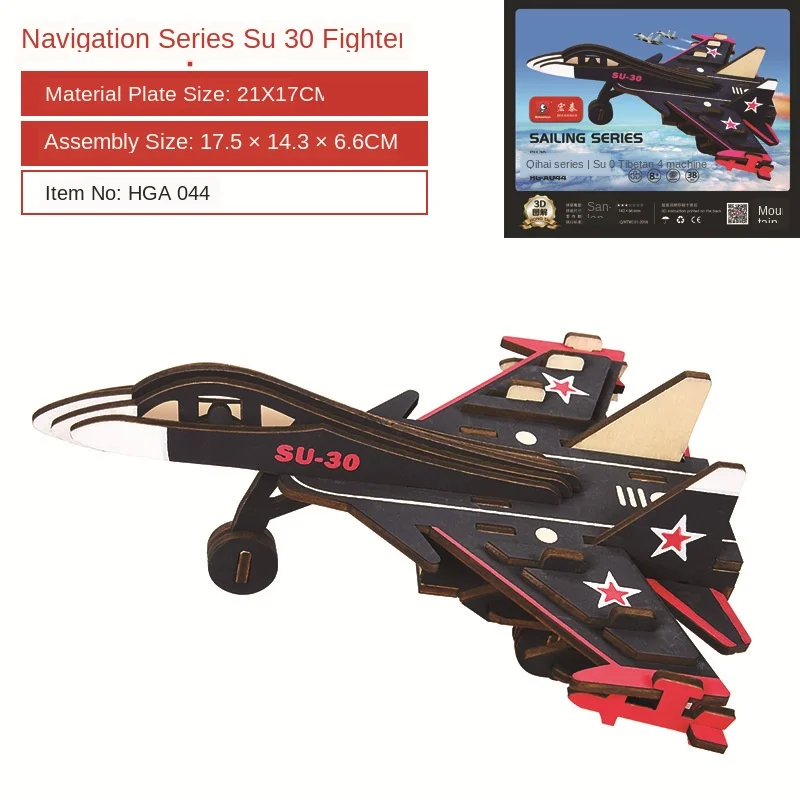 3D Wooden Puzzle Toy Assembly Model Laser Cutting DIY Animal Cat Toys Wood Craft Kits Desk Decoration for Children Kid