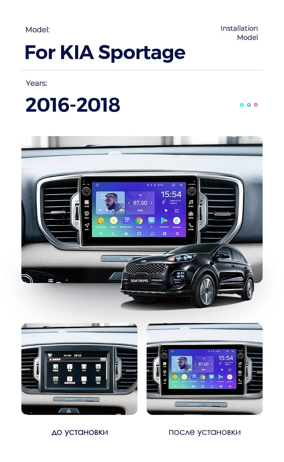 TEYES SPRO для Kia Sportage 4 QL автомобильный Радио Мультимедиа Видео плеер навигация gps Android 8,1 2din 2 din DVD