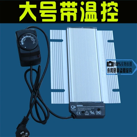 Temperature Control Heating Plate with Temperature Regulating Electric Heating Plate and Plate Heating Plate for Meal Furnace