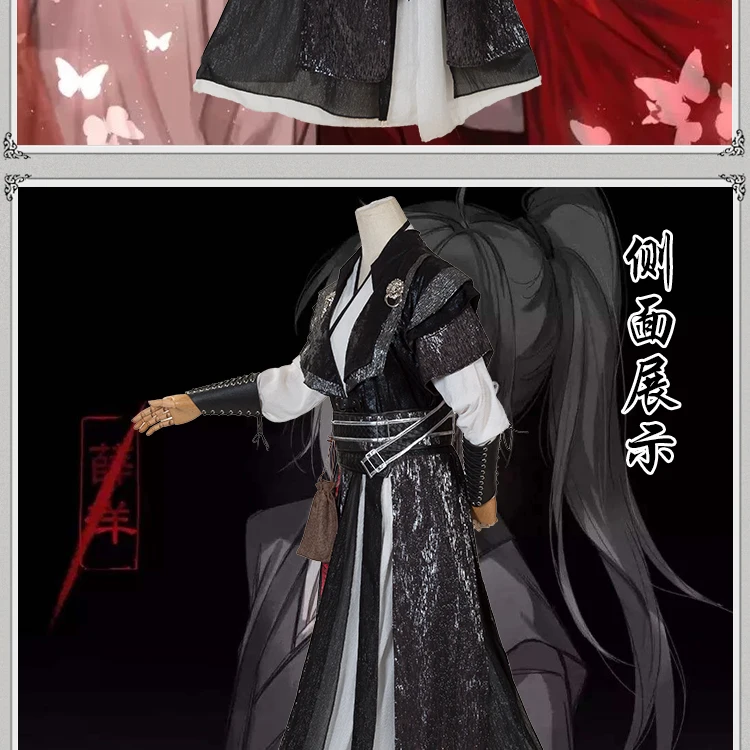 Untamed Mo Dao Zu Shi Xue Yang, карнавальный костюм, Xue Chengmei, древняя Мужская одежда, Hanfu Hallween, рождественское нарядное платье
