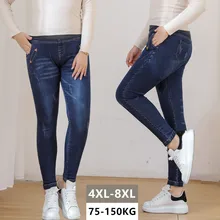 Джинсы женские облегающие Женские s с высокой талией женские 150 кг большие плюс размер 5XL 6XL 7XL 8XL брюки с эластичным поясом светло-голубые джинсы