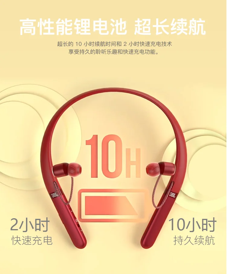 JBL live200BT Шейная Беспроводная bluetooth-гарнитура в ухо разъем наушники LIVE 200BT наушники