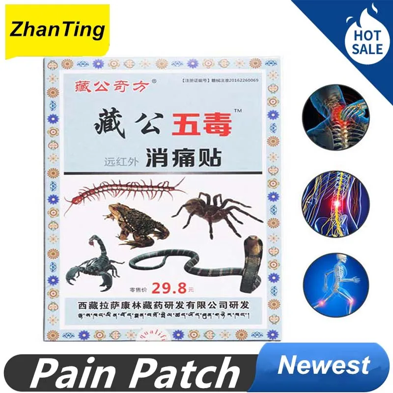 Боль Пластырь от артрита обработка боли в спине убийца тела мышц шеи до колена