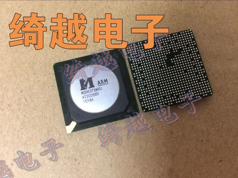 

5pcs/lot MSD6379WVU
