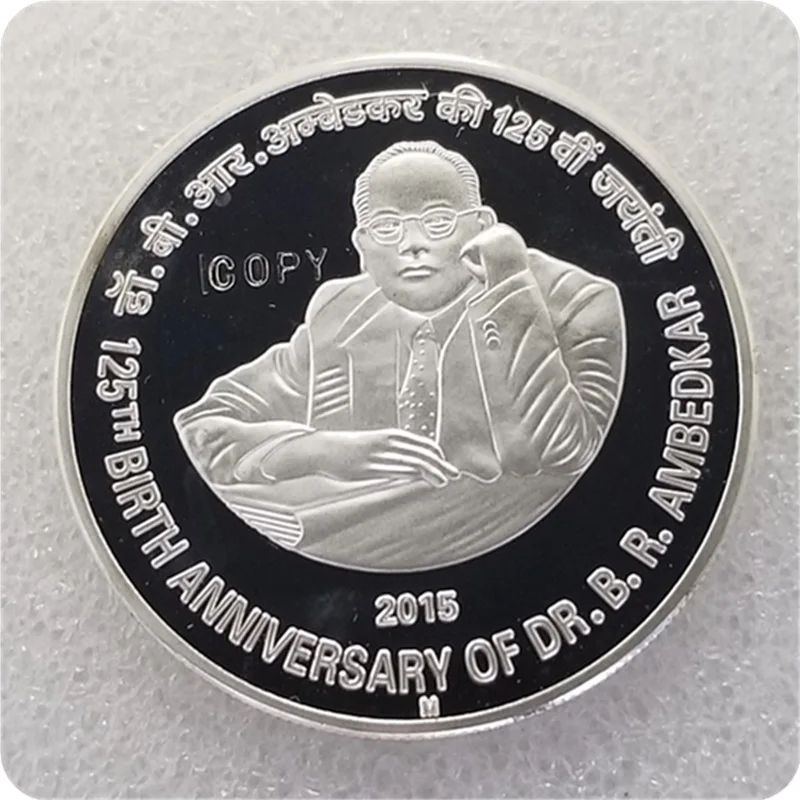 Indiam 125 Rupees(125-я годовщина рождения Jawaharlal Nehru и Dr BR ambedcar) копии монет-Реплика памятная - Цвет: BR Ambedkar