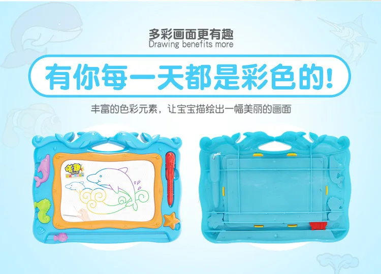 CHILDREN'S Toy Medium Funny Drawing Board Multi-color Color Magnetic Drawing Board Baby Children'S Educational Painting Applianc