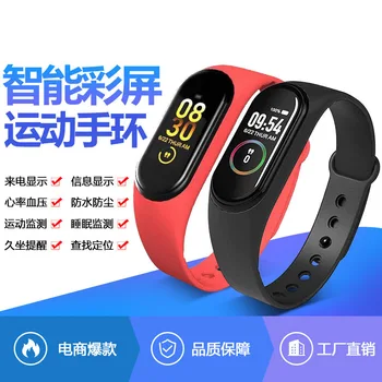 

M4 Smart Color Screen Wrist Strap Sedentary Call Information Tips Smart Wrist Strap Step Count Smart Wrist Strap Worker