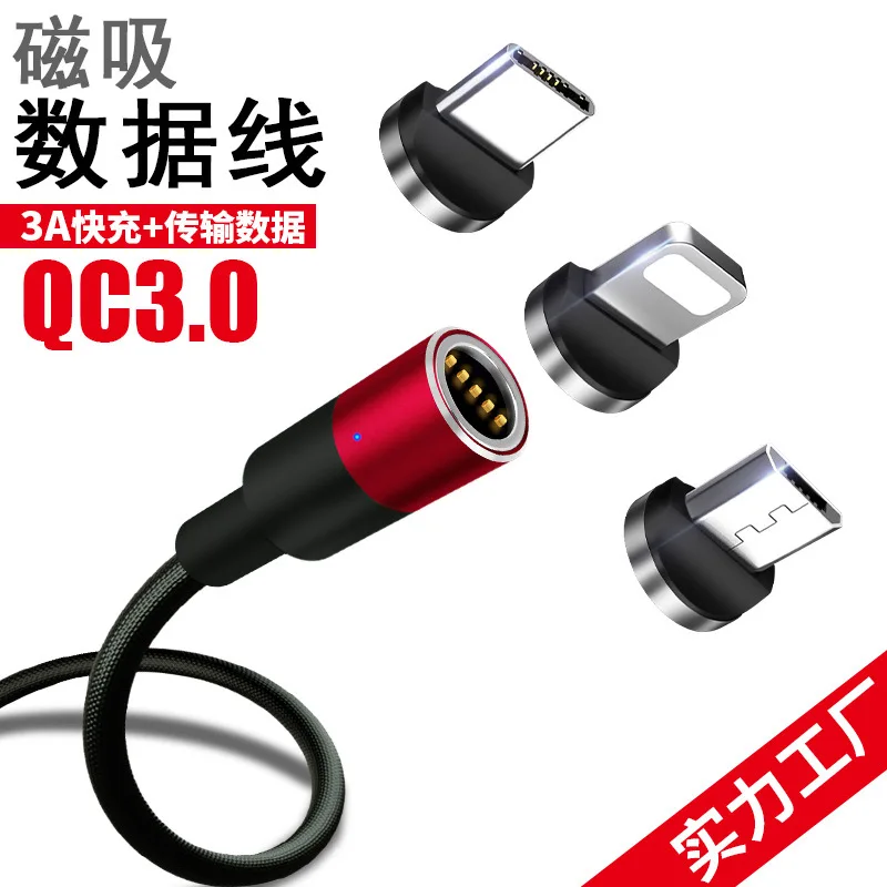 Магнитный usb-кабель ios для быстрой зарядки, зарядное устройство, кабель для передачи данных для мобильного телефона, 8-контактный usb-кабель для iPhone 6/7/8/x 1 м