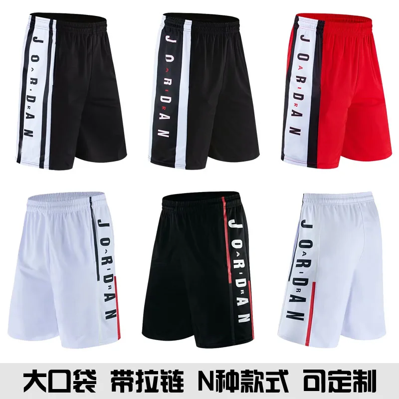 

Elite Shorts Aj23 No. Basketball Shorts Men's Customizable Quick-Dry Running Fitness Shorts Training Pants