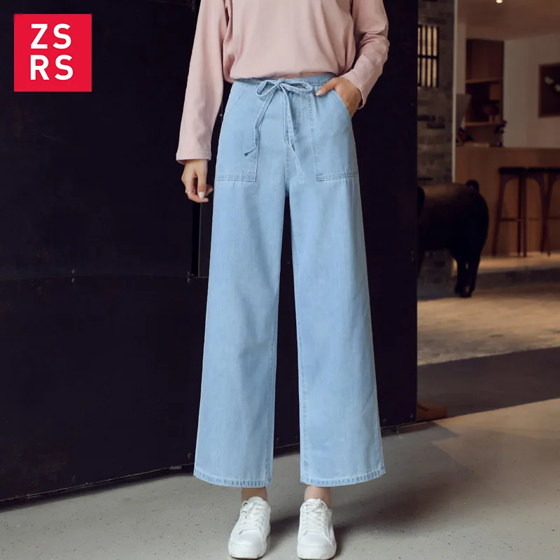 Zsrs новые джинсы с высокой талией женские джинсы для женщин в стиле бойфренд джинсовые прямые брюки женские широкие синие джинсы 3XL - Цвет: Небесно-голубой