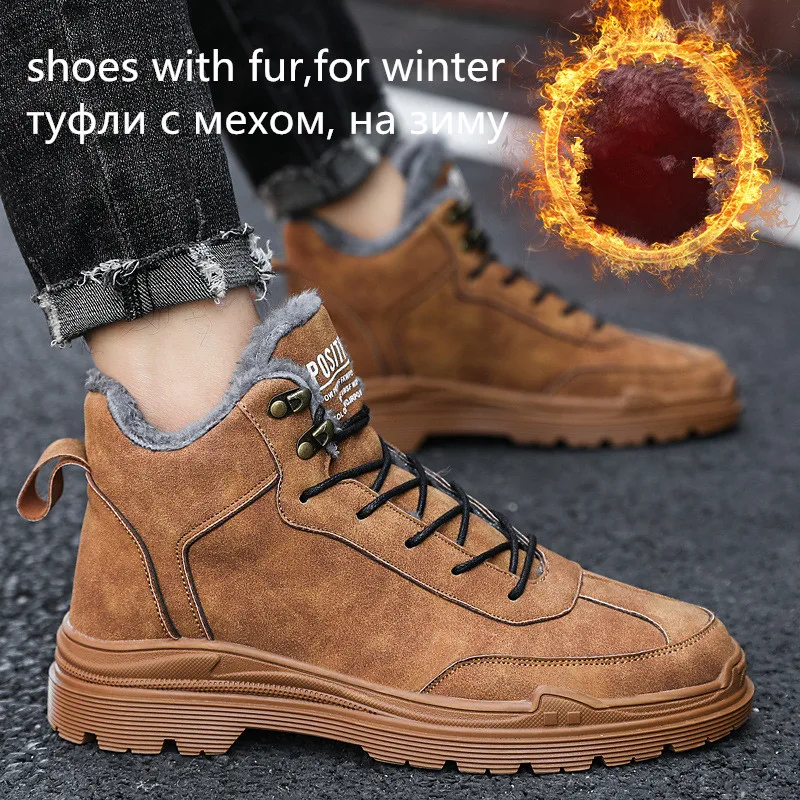 Khaki fur Модные зимние мужские ботинки уличные Теплые повседневные мужские зимние ботинки мужская нескользящая обувь из плюша с высоким берцем мужская кожаная обувь на шнуровке - Цвет: Khaki fur