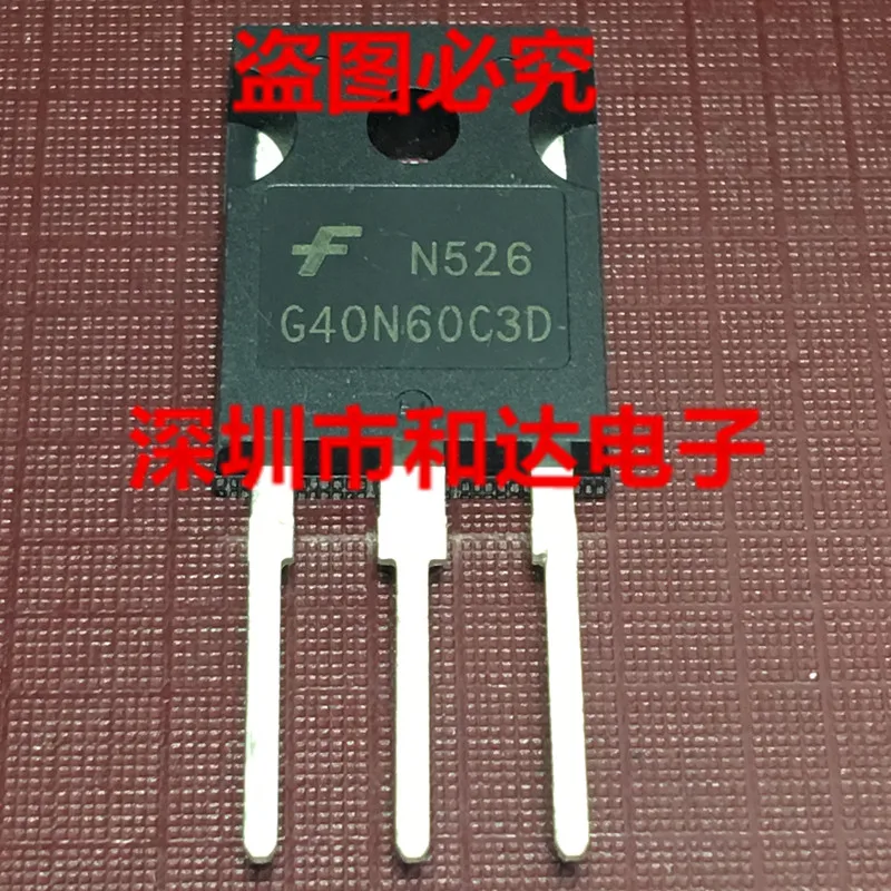 

G40N60C3D HGTG40N60C3D TO-247