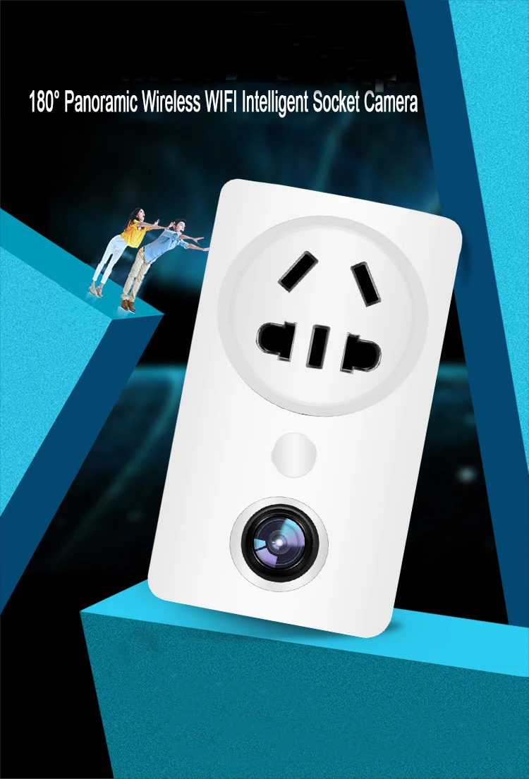 Настенная розетка зарядное устройство адаптер IP камера Wi Fi панорамная