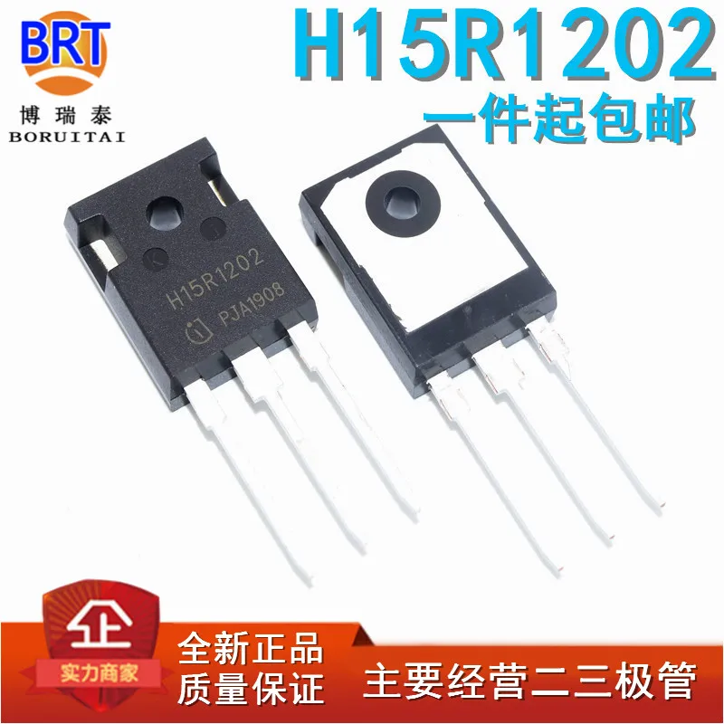 

Индукционный транзистор H15r1202 высокой мощности, IGBT 15a1200v, 10 шт./лот, в наличии