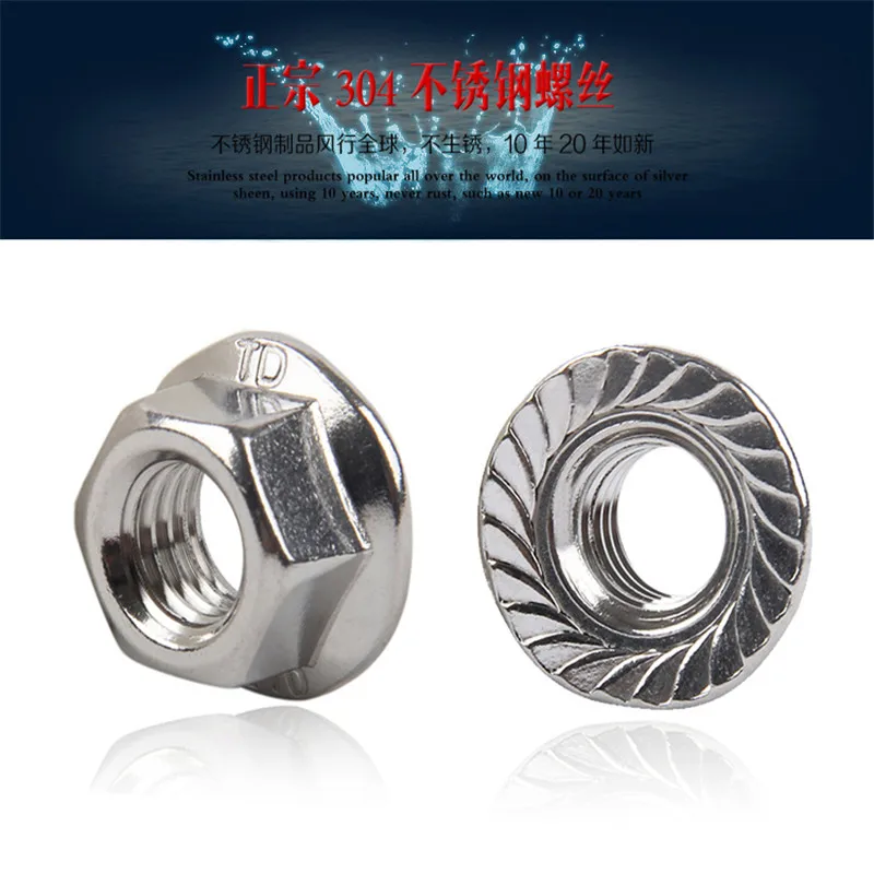 

DIN6331/DIN6923/ISO4161 M3/4/5/6/8/10/12 Hexagon Nuts With Flange 304 Stainless Steel Pinking Slip Locking Lock Flange Nut