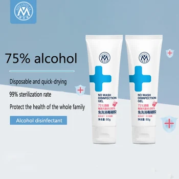 

80ml Antibacterial And Anti-virus Hand-free Hand Sanitizer For Child And Pregnant Women Available Quick-drying Gel #