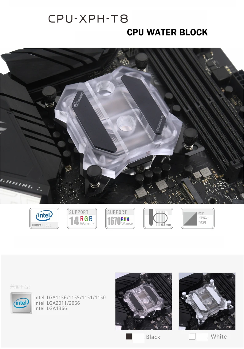 Bykski Процессор воды блок для INTEL LGA1150 1151 1155 1156 2011 2066 1366 12V RGB или 5V полосы пропускания Процессор радиатор Процессор-XPH-T8